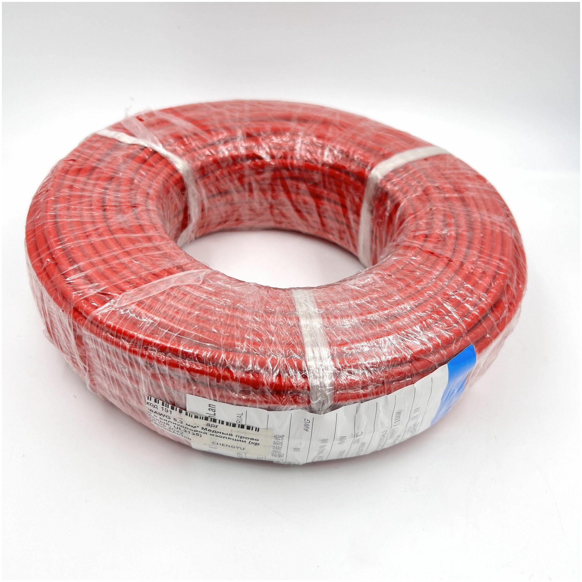Медный провод 10AWG 2м 5,3 кв.мм (1050*0,08мм) (красный кабель, UL3135) в мягкой силиконовой изоляции - фотография № 10