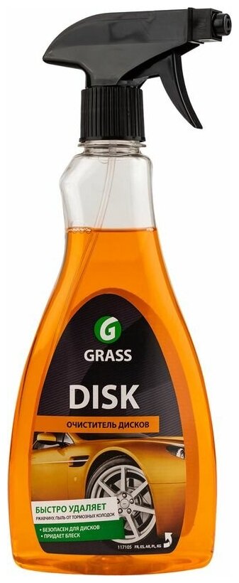 Очиститель дисков Grass Disk 117105