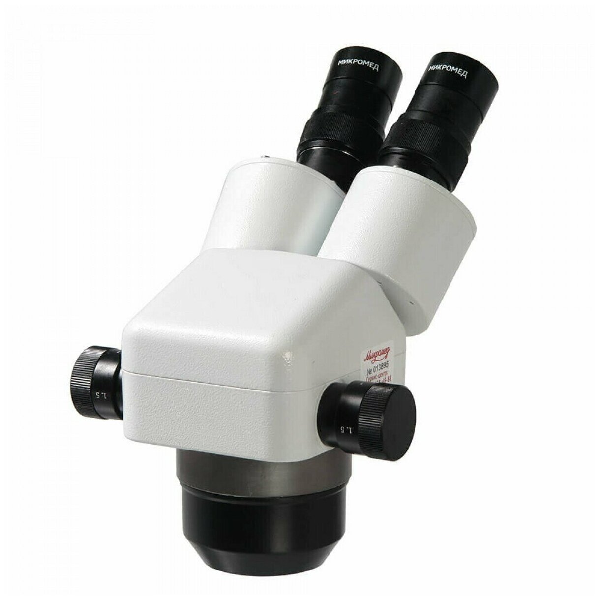 Оптич. головка МС-2-ZOOM вар.1 — фото 1