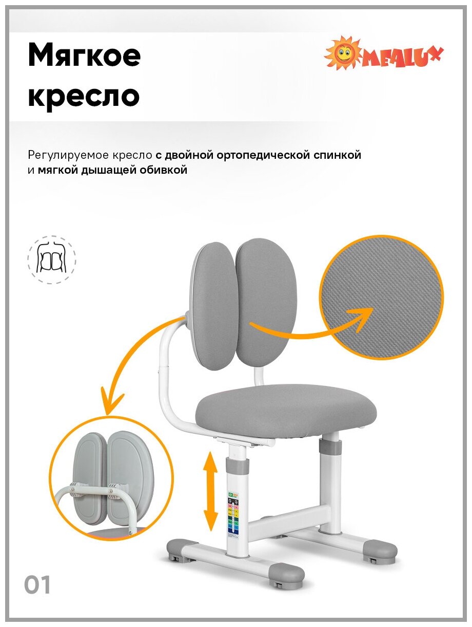 Детский комплект BD-20 G лампой: Растущая парта (длина столешницы 70 см) + растущий стул. - фотография № 4