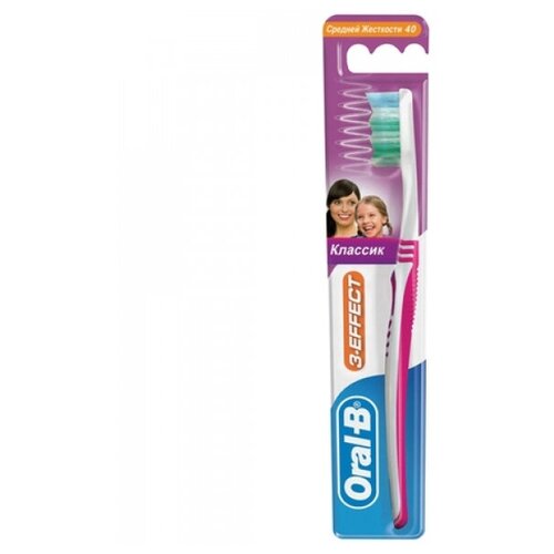 Купить Зубная щетка Oral-B 3-effect classic 40 средняя