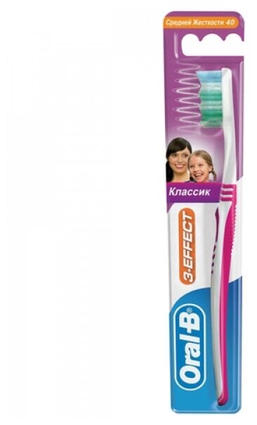 Зубная щетка Oral-B Classic 3-Effect средняя жесткость, 1шт - фото №1