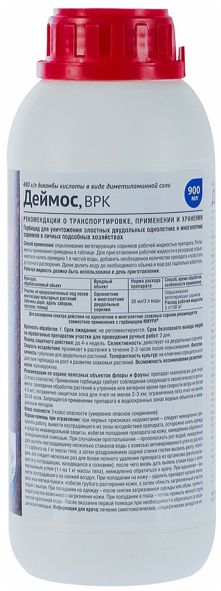 Avgust Средство от злостных сорняков Деймос, 900 мл, 1000 г — фото 1