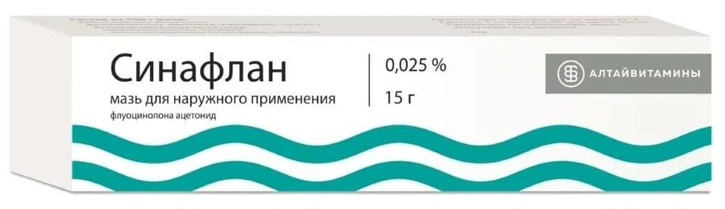 Синафлан мазь д/нар. прим., 0,025%, 15 г