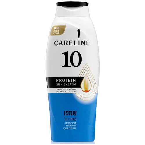 CARELINE 10 шампунь для нормальных волос C аминокислотами шелка