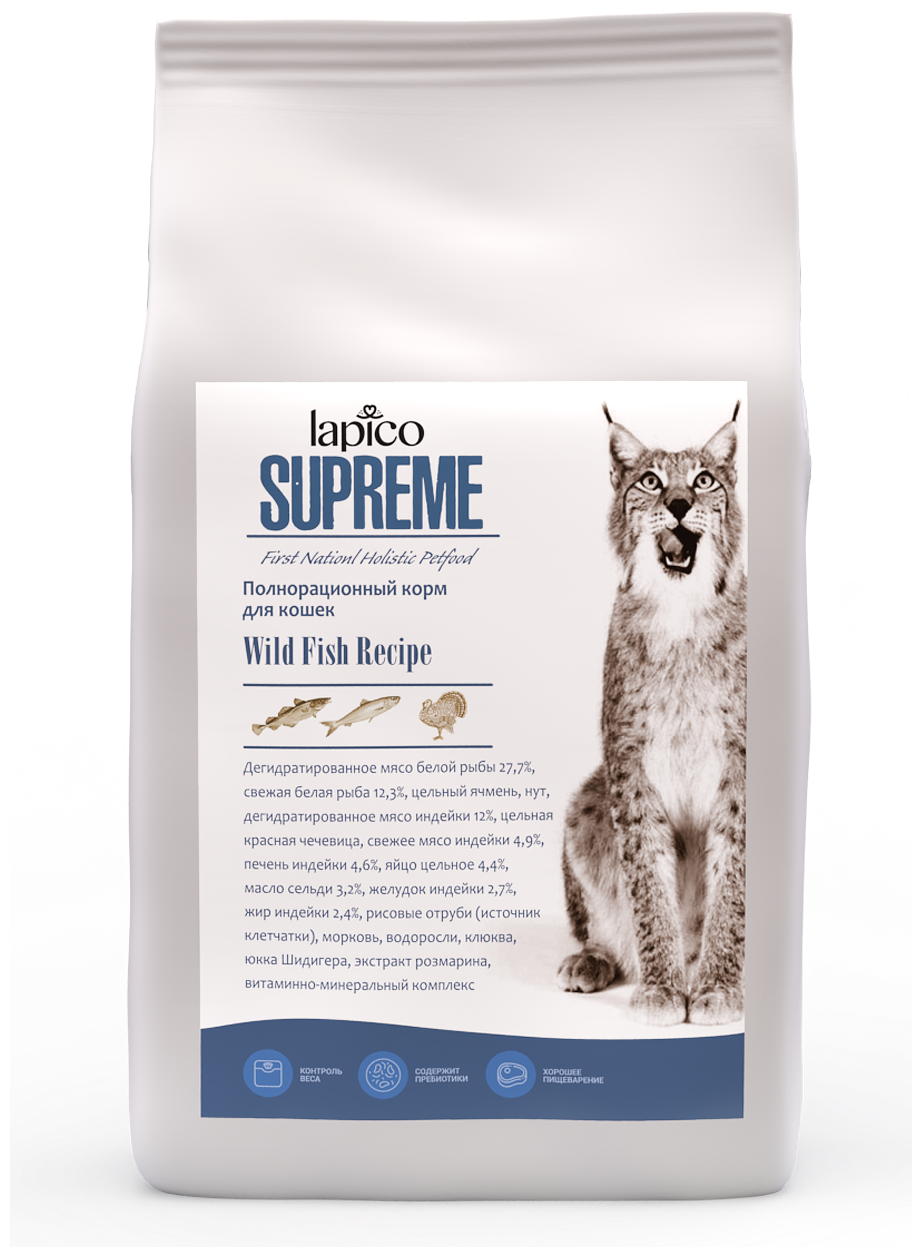 Сухой корм Lapico SUPREME Wild Fish Recipe для кошек с рыбой 0,4кг