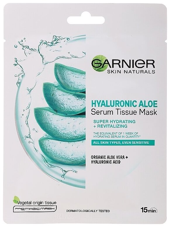Маска для лица Garnier Skin Naturals Увлажнение + Витамин С тканевая 28г - фото №14