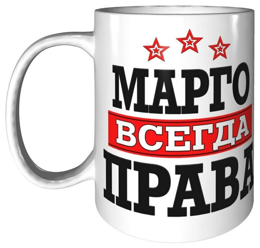 Диана всегда права картинки