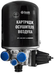 Осушитель воздуха с подогревом и картриджем БелАК для ГАЗ-3309, ПАЗ