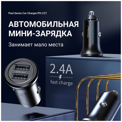 Автомобильное зарядное устройство для телефона / Быстрая зарядка QC 3.0 / зарядка для iphone / в прикуриватель / блок питания черный / usb type c