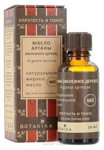 BOTAVIKOS Косметическое натуральное масло 100% Аргана (Железное дерево) 30 мл