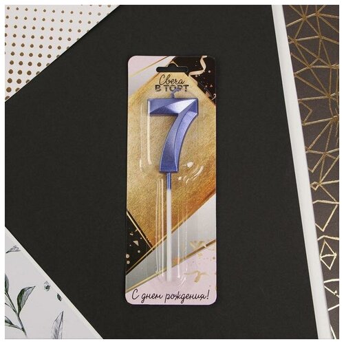 Свеча в торт цифра «7», синяя