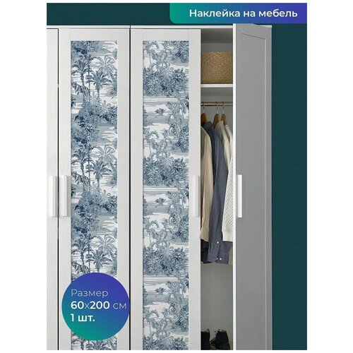 Наклейка интерьерная на мебель, на стену