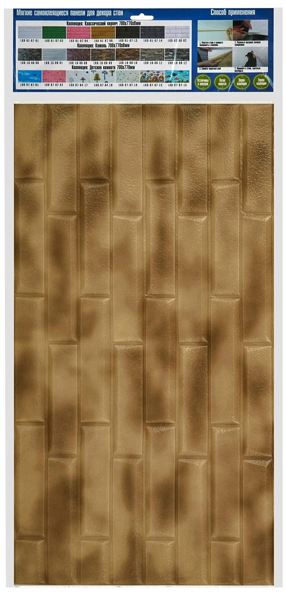 Мягкие самоклеящиеся панели для стен/обои самоклеящиеся/стеновая 3D панель/Скошенный кирпич, цвет Кофейно-белый мрамор, 70x77см, толщина 6мм - фотография № 4