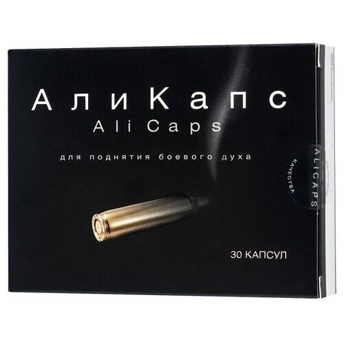 АЛИ Капс капс., 4 шт., 1 уп.