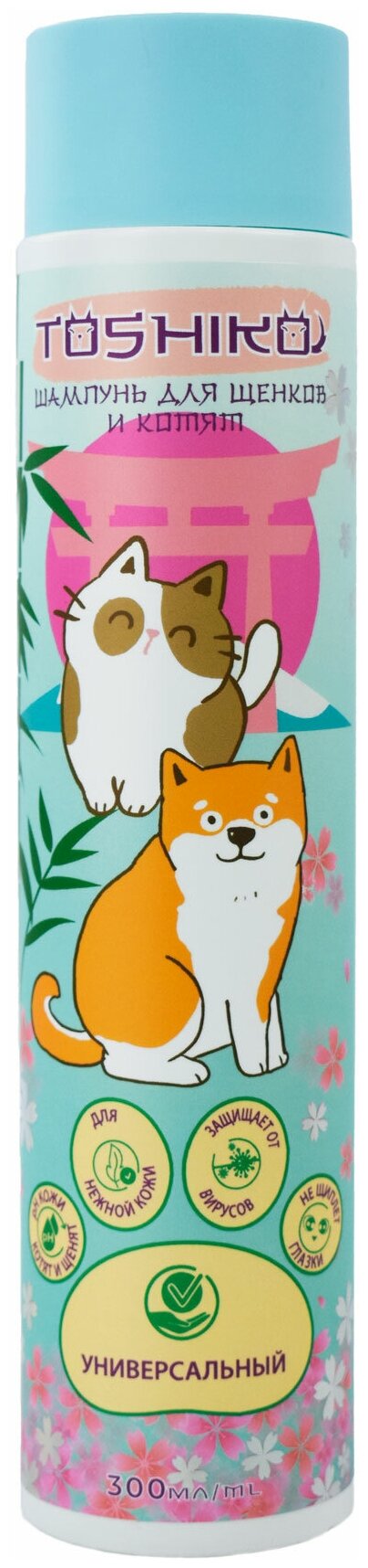 Шампунь для котят и щенков Toshiko, 300 мл - фотография № 1