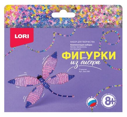 Фигурки из бисера "Стрекоза" Бис-090