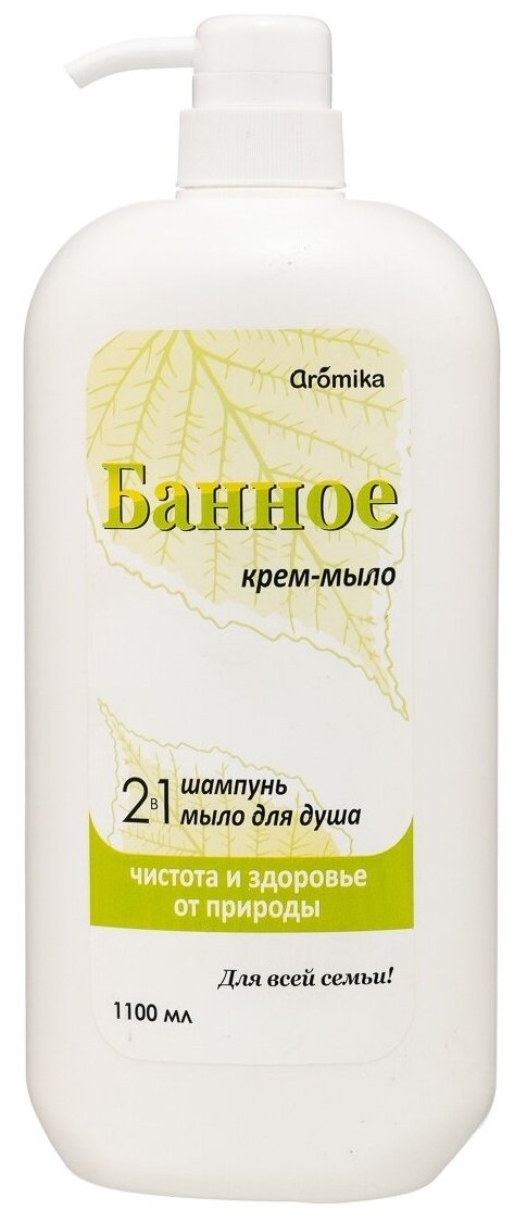 фото Жидкое банное натуральное крем мыло + шампунь 2 в 1, 1100 мл