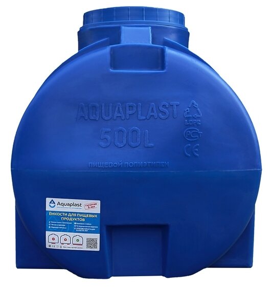 Емкость для воды АкваПласт ОГ 500 - фотография № 3