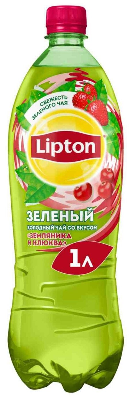 Lipton Ice Tea Земляника-клюква холодный чай,1 штука по 1 л - фотография № 7