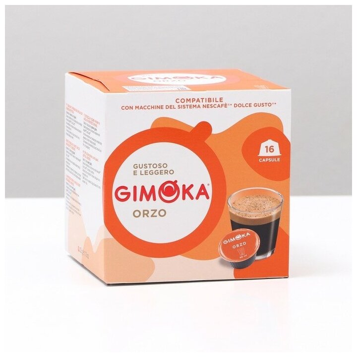 Кофе в капсулах Gimoka Barley coffee, 16 капсул - фотография № 1