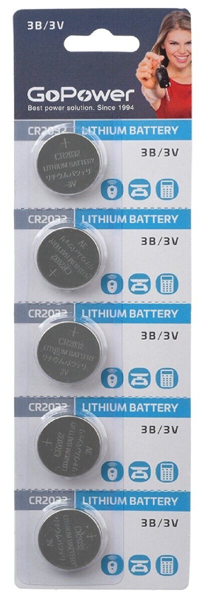 Батарейка GoPower CR2032 BL5 Lithium 3V