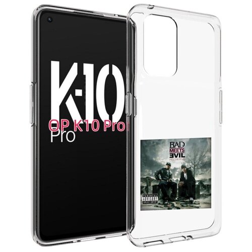 Чехол MyPads Eminem BAD MEETS EVIL – HELL THE SEQUEL для OPPO K10 Pro задняя-панель-накладка-бампер чехол mypads eminem bad meets evil – hell the sequel для tecno spark 9 pro spark 9t задняя панель накладка бампер