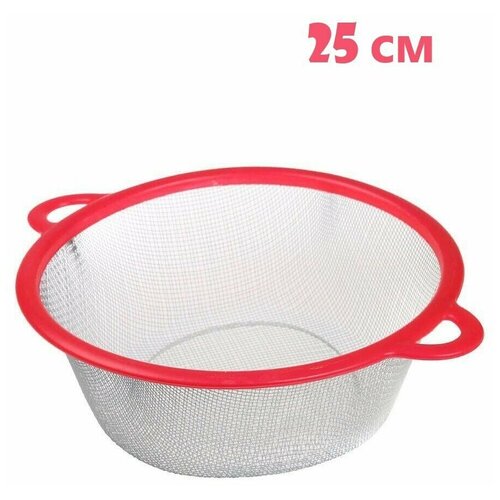 Сито для муки Дуршлаг 25 см розовый Дуршлаг металлический 270₽