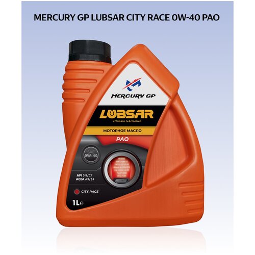 Моторное масло MERCURY GP LUBSAR CITY RACE 0W-40 PAO 1 л.