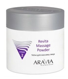 Пудра Aravia Professional Revita Massage Powder, 150 мл