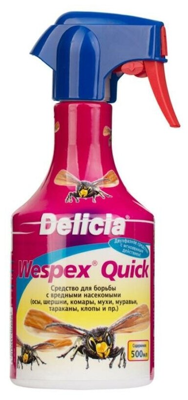 Delicia Wespex Quick Спрей от ос, шершней, комаров, мух, муравьёв, тараканов и клопов 500 мл