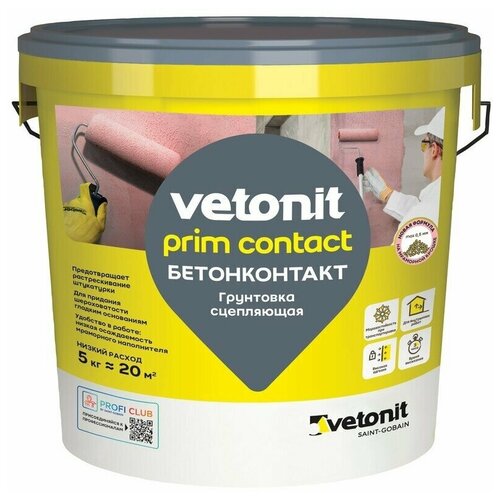 Сцепляющая грунтовка (бетонконтакт) Vetonit Prim Contact 5кг vetonit weber vetonit md 16 грунтовка концентрат для пола и стен