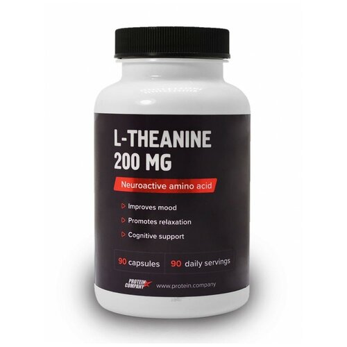 Теанин, 200 мг. Л теанин. Для концентрации, улучшения памяти, успокоительное для взрослых. L-Theanine. 90 капсул