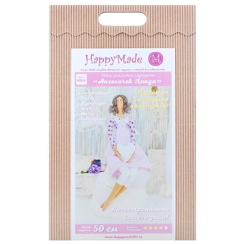 Набор для шитья и рукоделия 