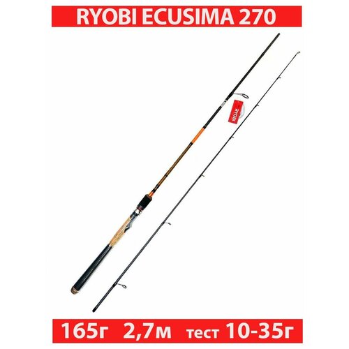 Удилище спиннинговое штекерное RYOBI ECUSIMA 2,70 10-35g