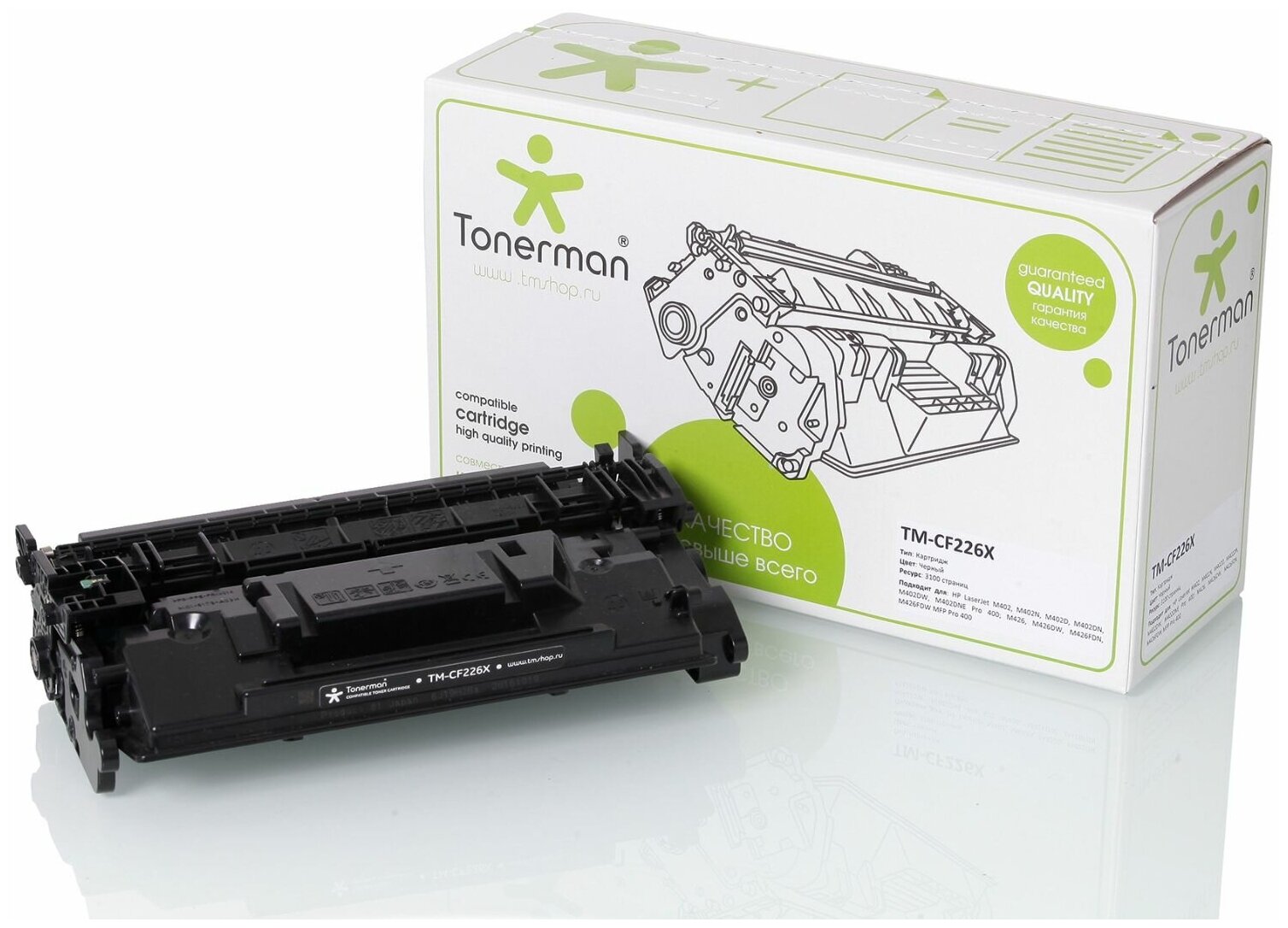 Картридж Tonerman CF226X для HP LaserJet LJ M402, M402N, M402D, M402DN, M402DW, M402DNE Pro 400; M426, M426DW, M426FDN, M426FDW MFP Pro 400