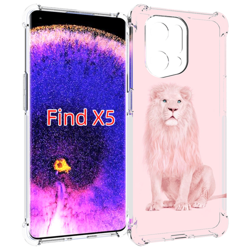 Чехол MyPads Розовый-лев для Oppo Find X5 задняя-панель-накладка-бампер