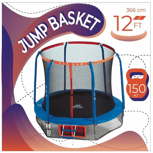 фото Батут dfc jump basket 12ft внутр.сетка, лестница (366cм) (два короба)