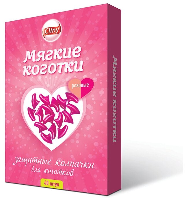 Экопром Аксессуары для животных Cliny Мягкие коготки, 40 шт