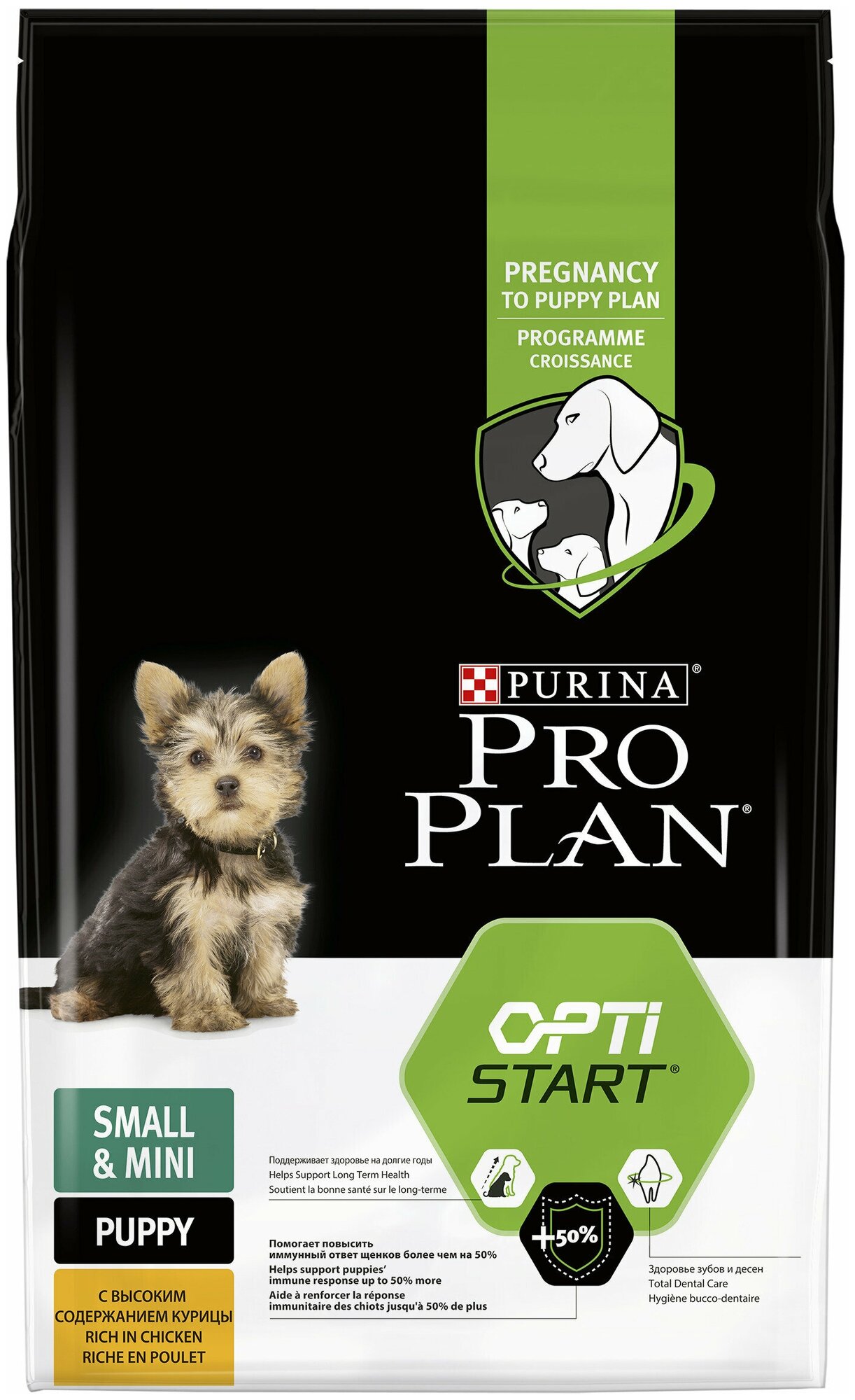 Сухой корм для щенков Pro Plan Opti Start для мелких пород с курицей 7 кг х 3шт