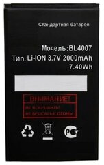 Аккумулятор для телефона Fly BL4007 ( DS123/DS130 )