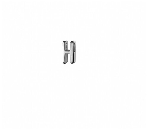 Подвеска сахарок буква H