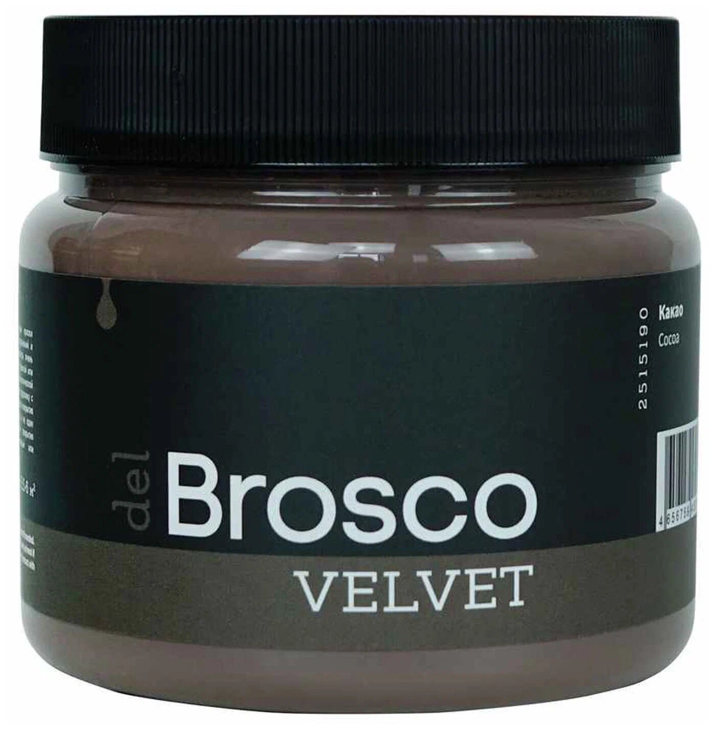 Краска акриловая del Brosco Velvet интерьерная влагостойкая глубокоматовая