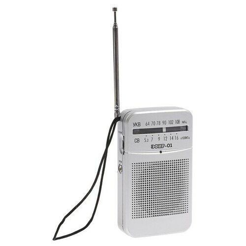 Приемники Эфир Радиоприемник эфир 01 109200₽