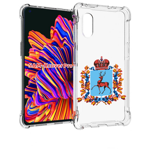 Чехол MyPads герб-нижегородская-область для Samsung Galaxy Xcover Pro 1 задняя-панель-накладка-бампер