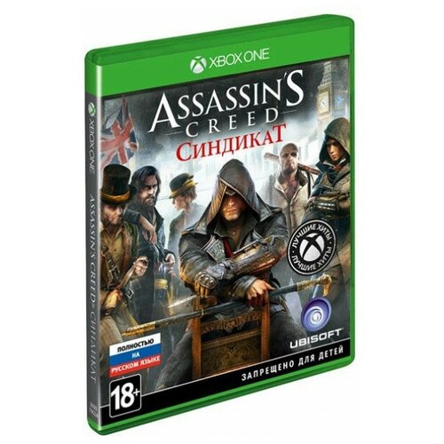 Assassin's Creed 6 (VI): Синдикат (Syndicate) Русская Версия (Xbox One) дополнение assassins creed синдикат джек потрошитель ps4 русская версия