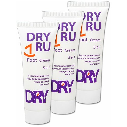 Крем DryRU Foot Cream, восстанавливающий для ног и стоп, 50 мл, 3 шт.