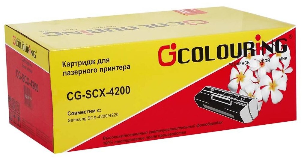 Картридж SCX-D4200A для Samsung SCX-4200, SCX-4220 3000 стр. Colouring