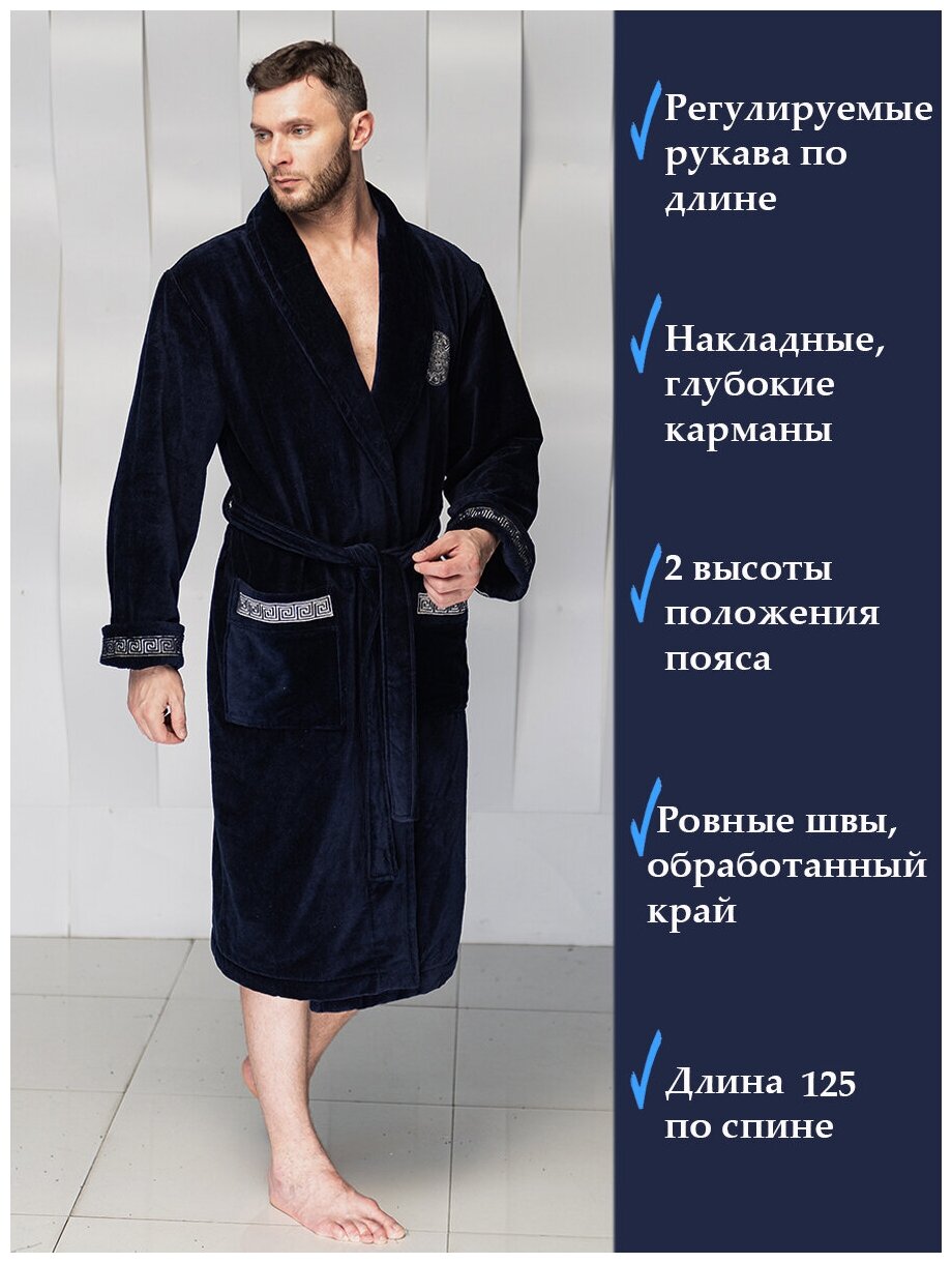 Халат мужской велюровый Gianni, воротник шалька, вышивка (синий) (L) - фотография № 2