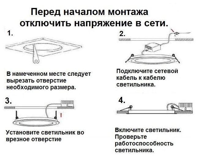 Alion Light \ Светильник светодиодный встраиваемый 7 Вт 4500K черный -4шт - фотография № 7